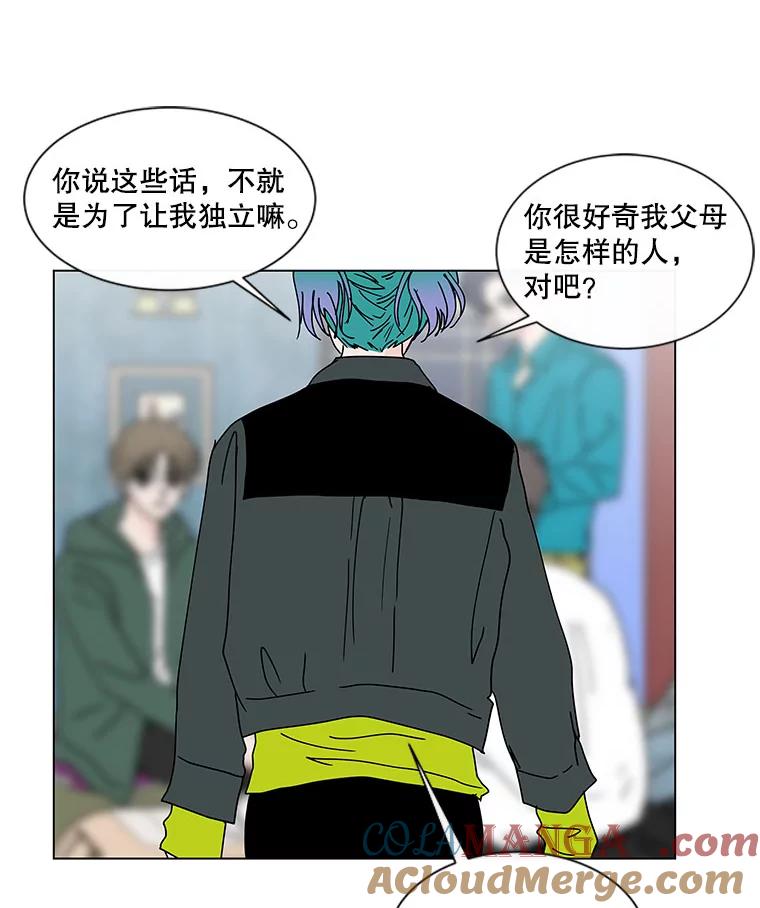 《青春之家》65.逃跑的人 第25页