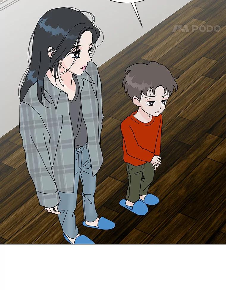 《青春之家》65.逃跑的人 第75页