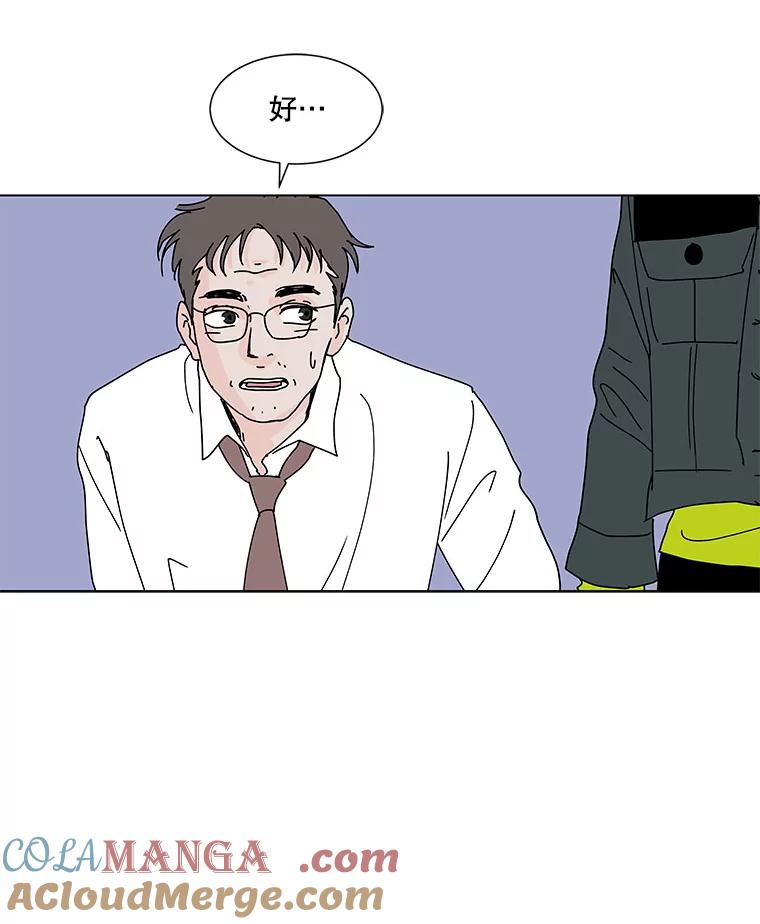 《青春之家》65.逃跑的人 第43页
