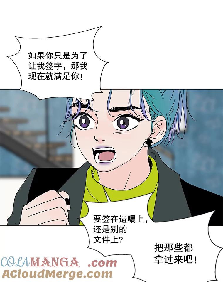 《青春之家》65.逃跑的人 第28页