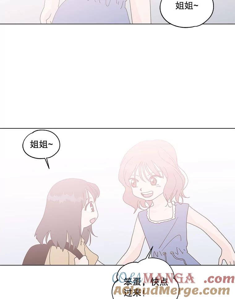 《青春之家》65.逃跑的人 第64页