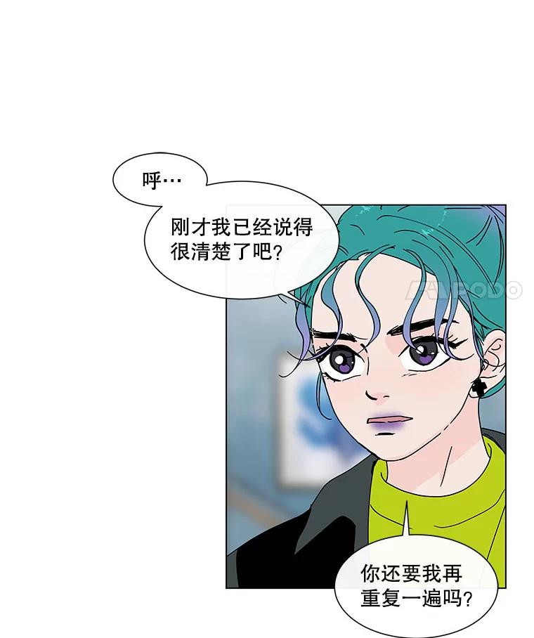 《青春之家》65.逃跑的人 第23页