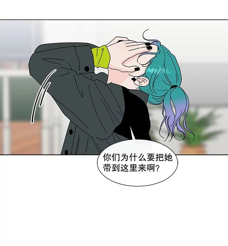 《青春之家》65.逃跑的人 第11页