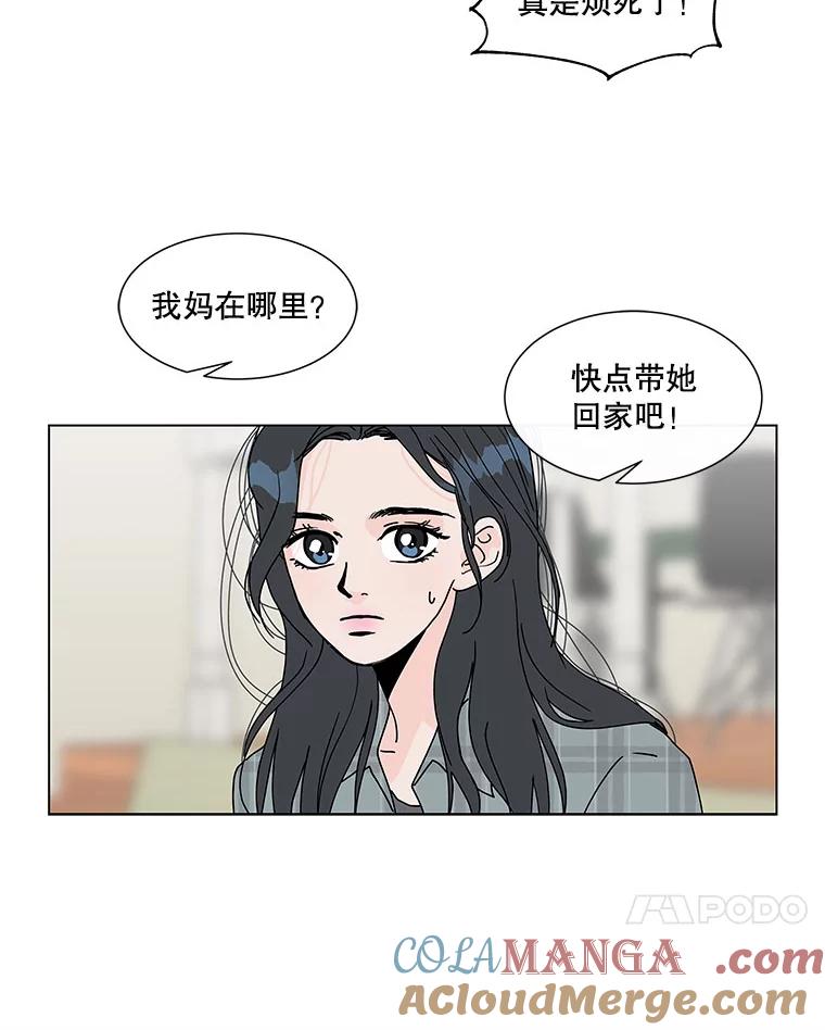 《青春之家》65.逃跑的人 第19页