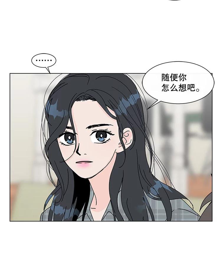 《青春之家》65.逃跑的人 第24页