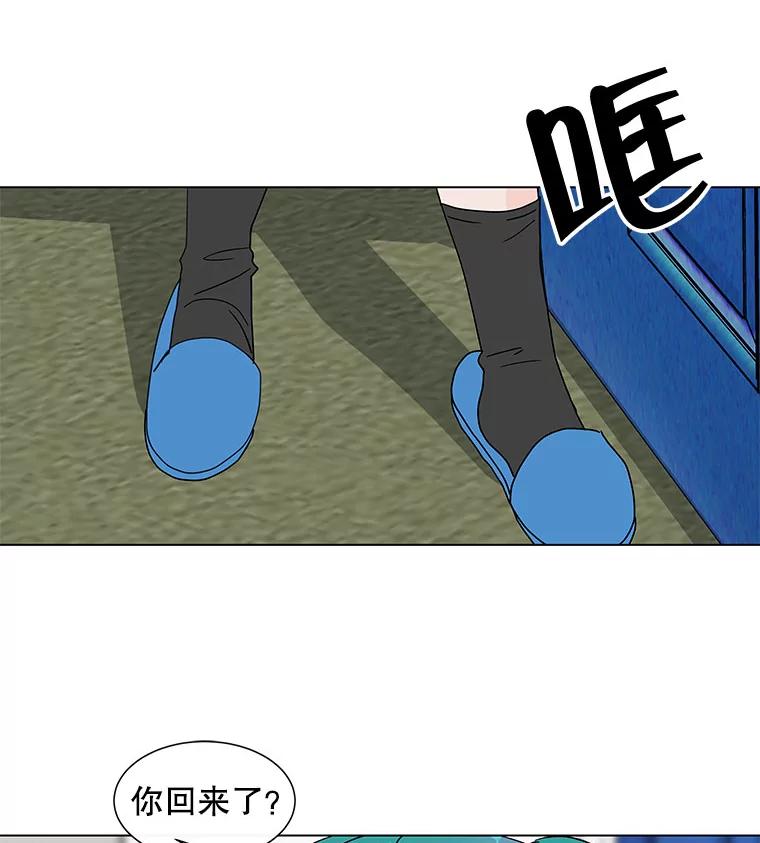 《青春之家》65.逃跑的人 第2页