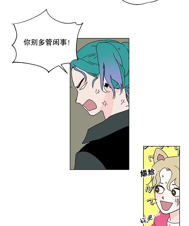 《青春之家》65.逃跑的人 第21页