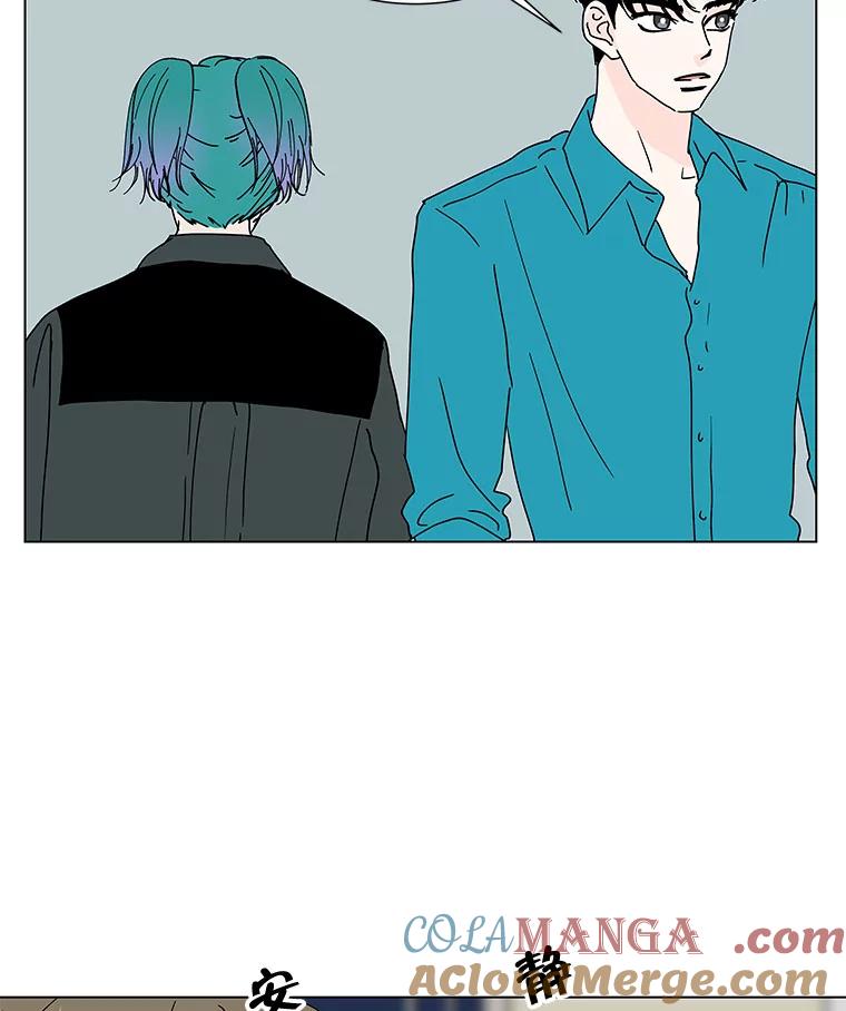 《青春之家》65.逃跑的人 第46页
