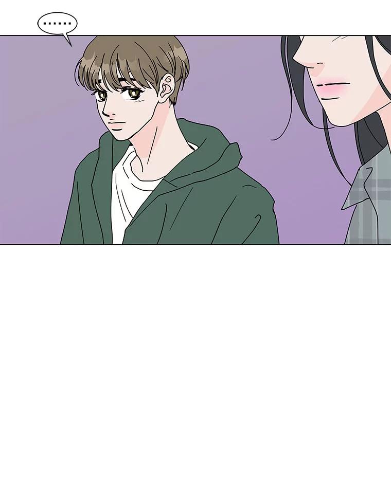 《青春之家》65.逃跑的人 第53页