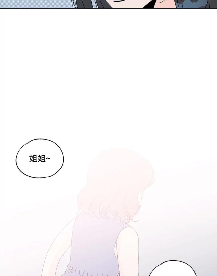 《青春之家》65.逃跑的人 第63页