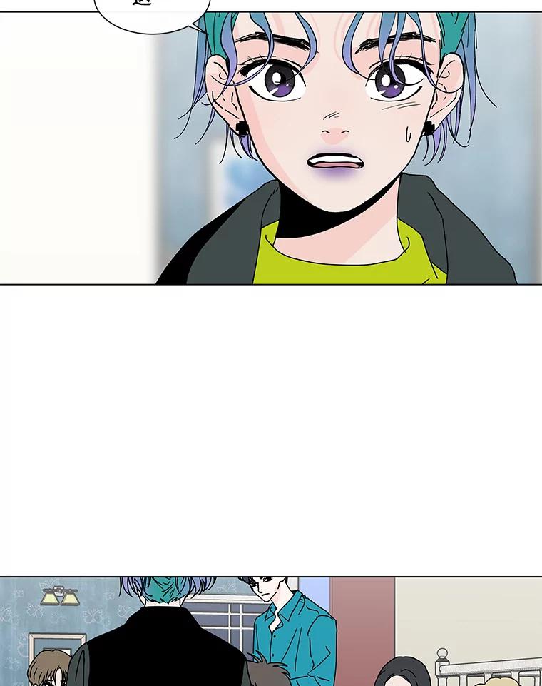 《青春之家》65.逃跑的人 第32页