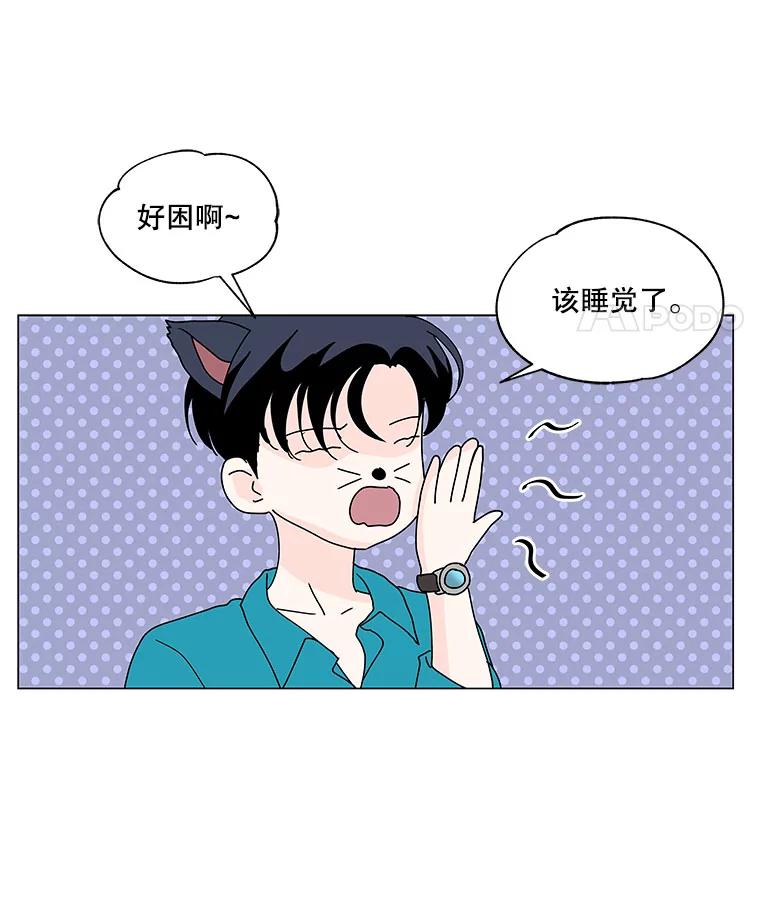 《青春之家》65.逃跑的人 第44页