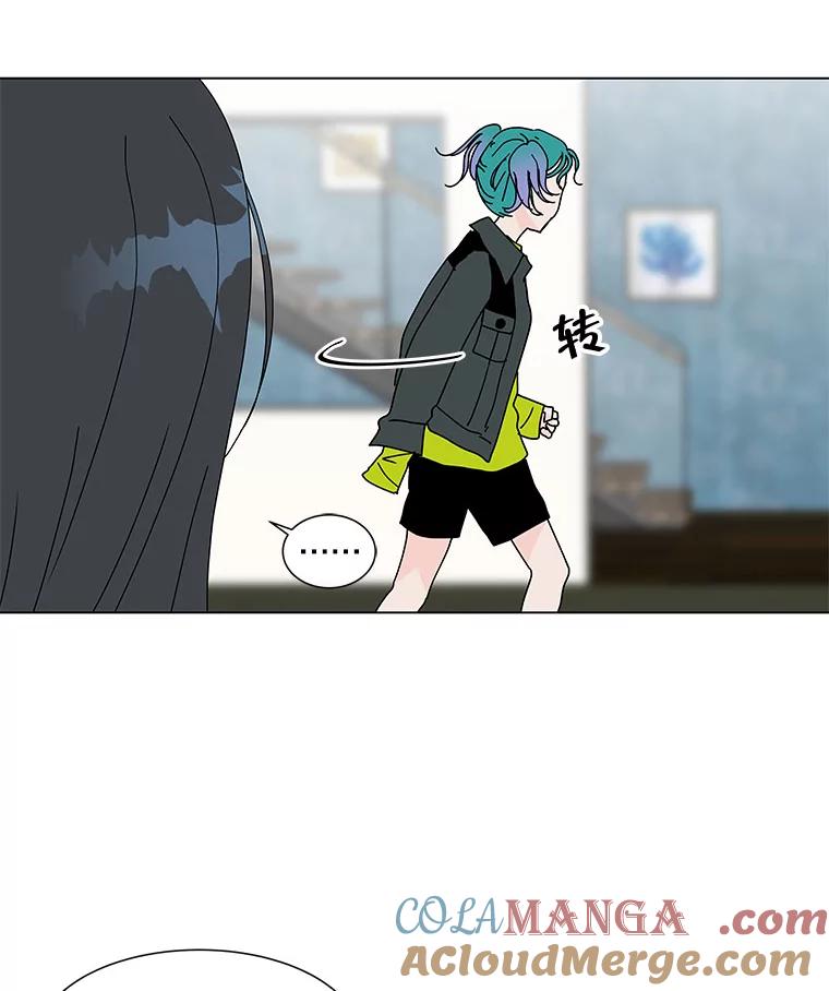 《青春之家》65.逃跑的人 第49页