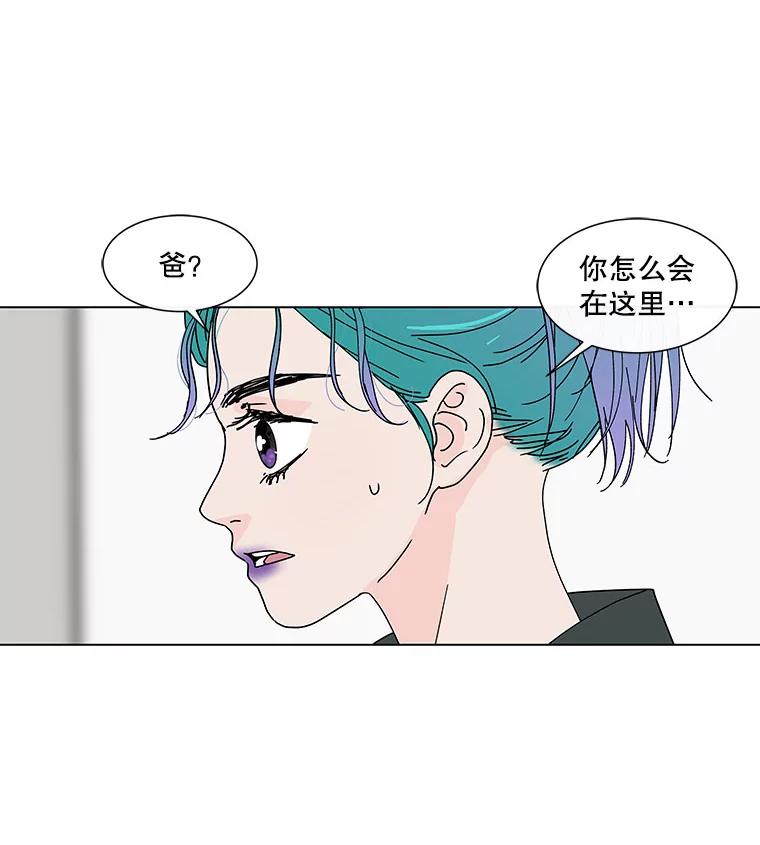 《青春之家》65.逃跑的人 第5页