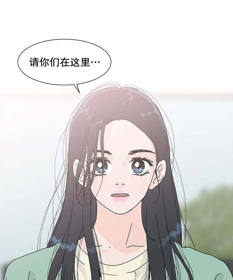 《青春之家》66.借住的客人 第62页