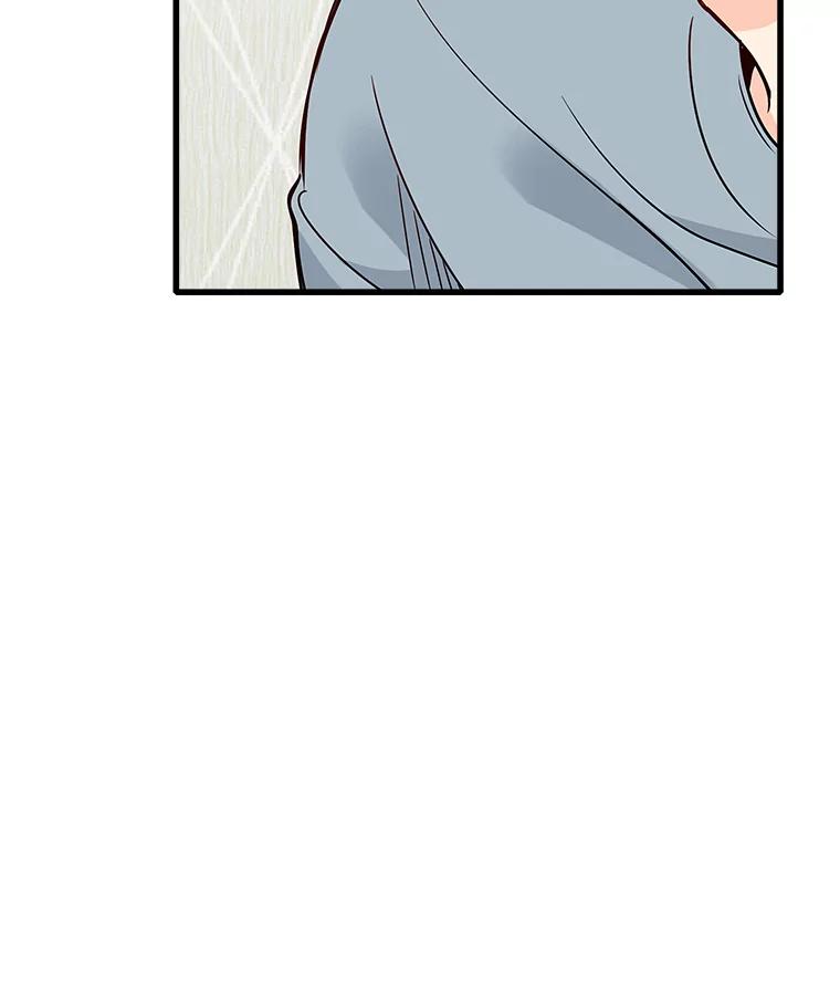 《急诊恋爱物语》66.我每次都会输给你 第70页
