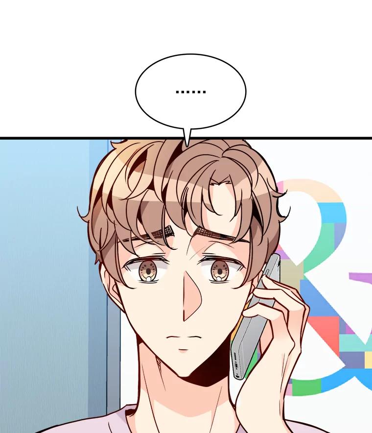 《急诊恋爱物语》66.我每次都会输给你 第86页