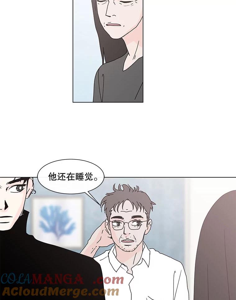 《青春之家》66.借住的客人 第31页