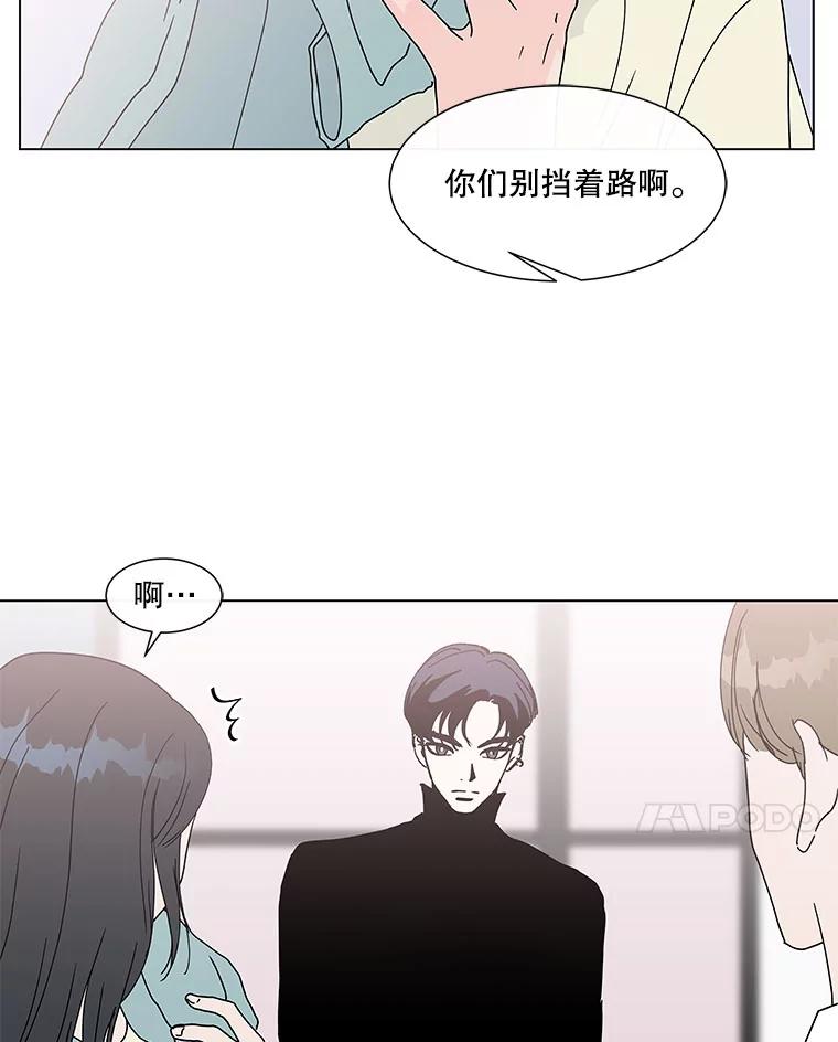 《青春之家》66.借住的客人 第14页