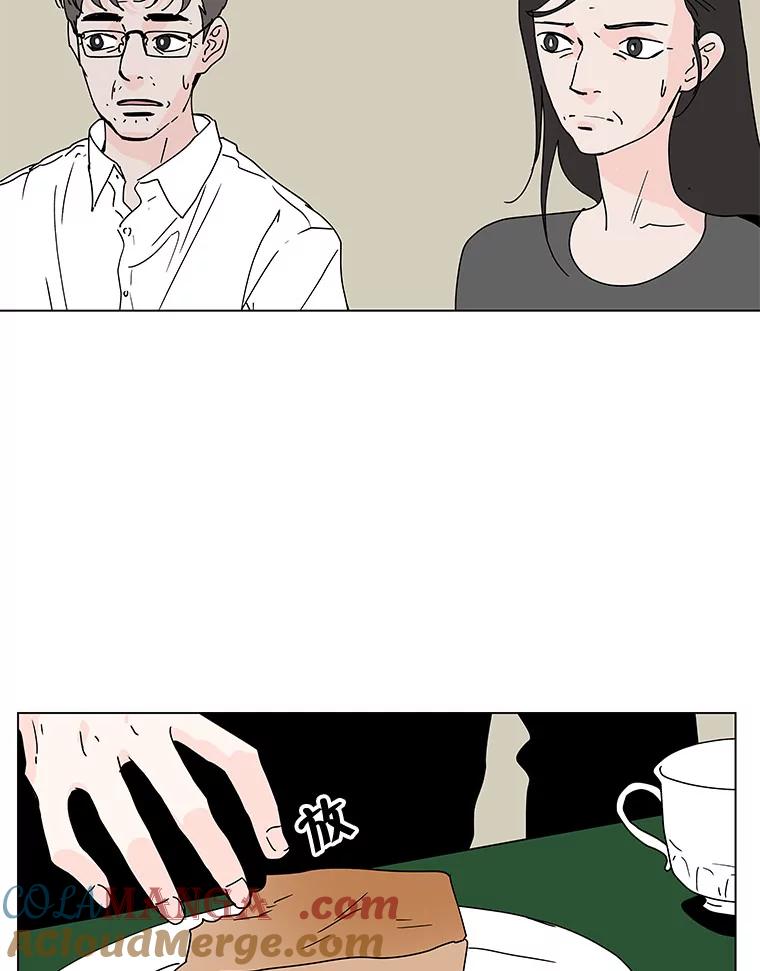 《青春之家》66.借住的客人 第40页