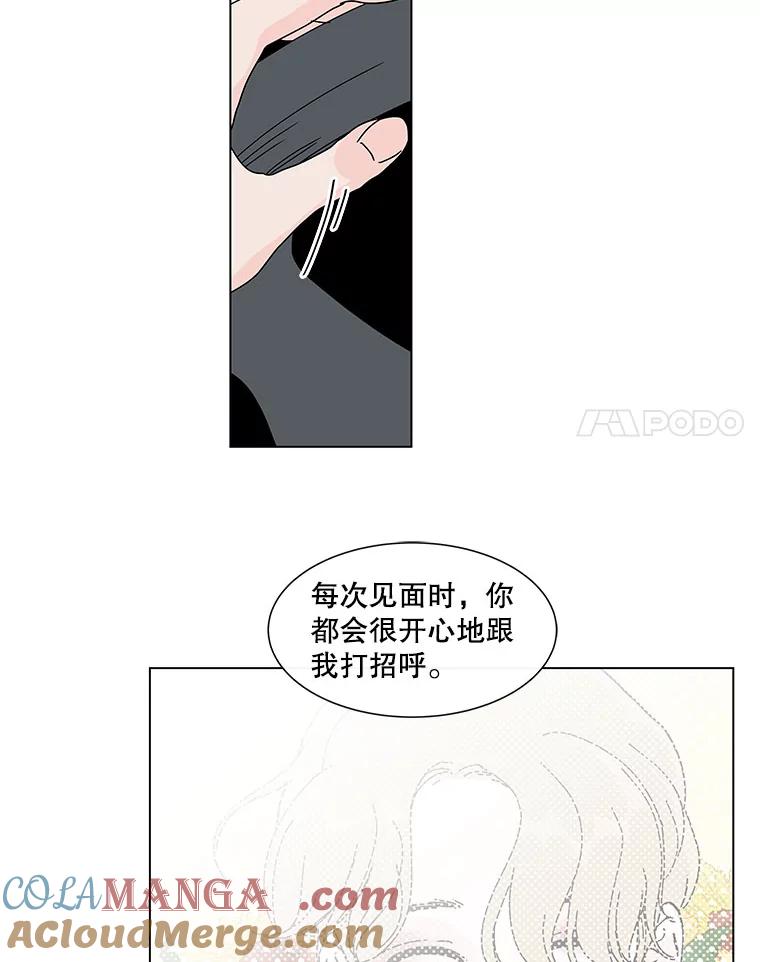 《青春之家》67.一句话 第46页