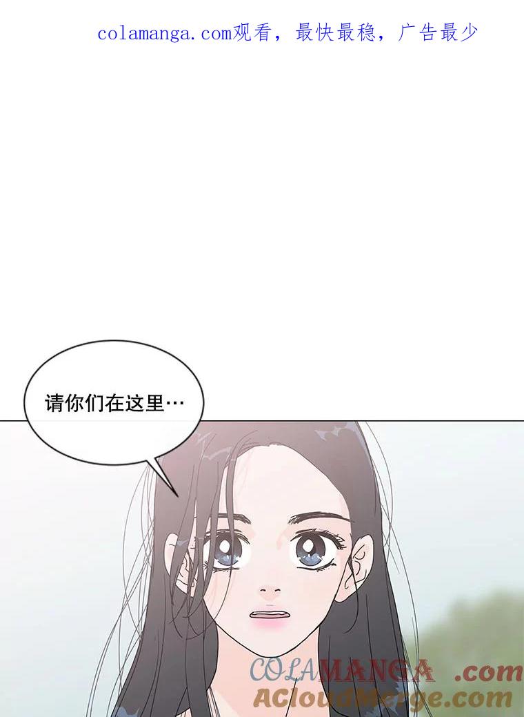 《青春之家》67.一句话 第1页