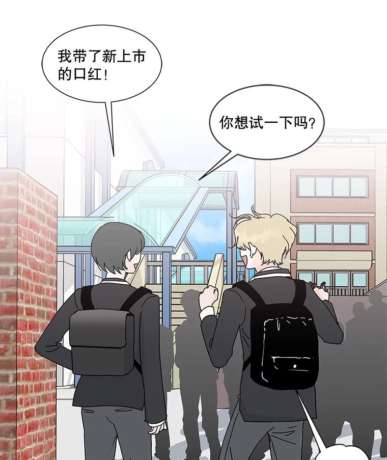 《青春之家》67.一句话 第72页