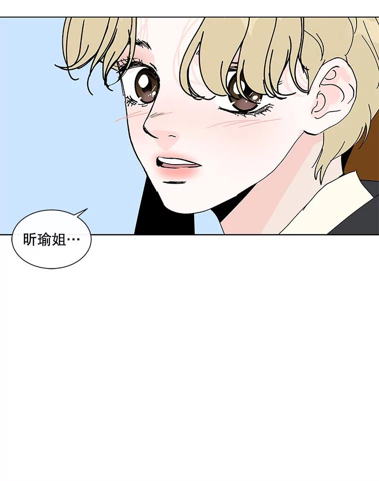 《青春之家》67.一句话 第50页