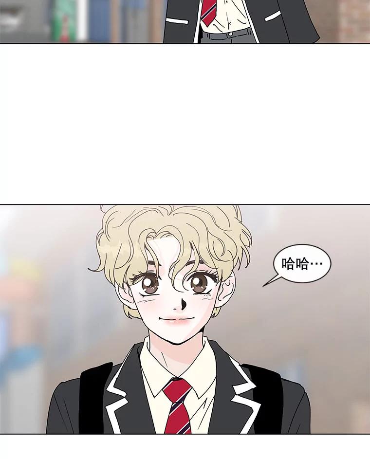 《青春之家》67.一句话 第65页