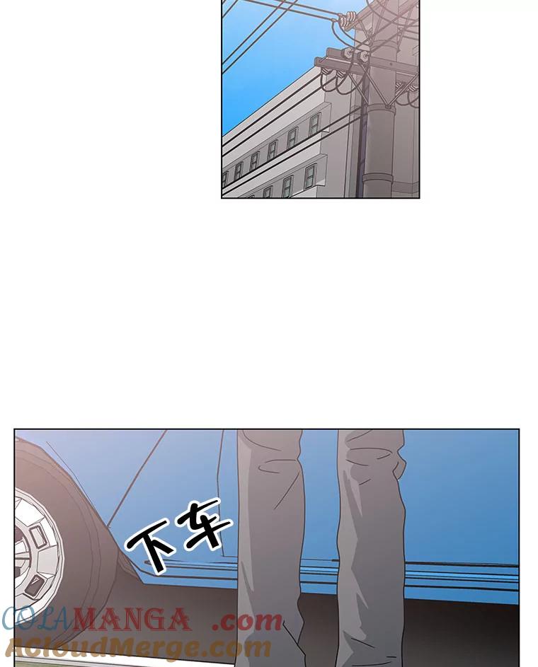 《青春之家》67.一句话 第61页