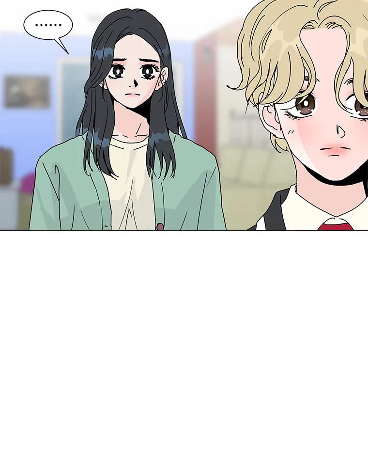 《青春之家》67.一句话 第23页
