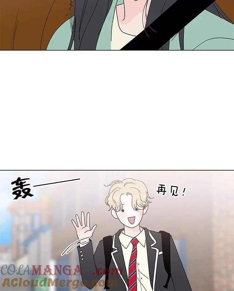《青春之家》67.一句话 第64页