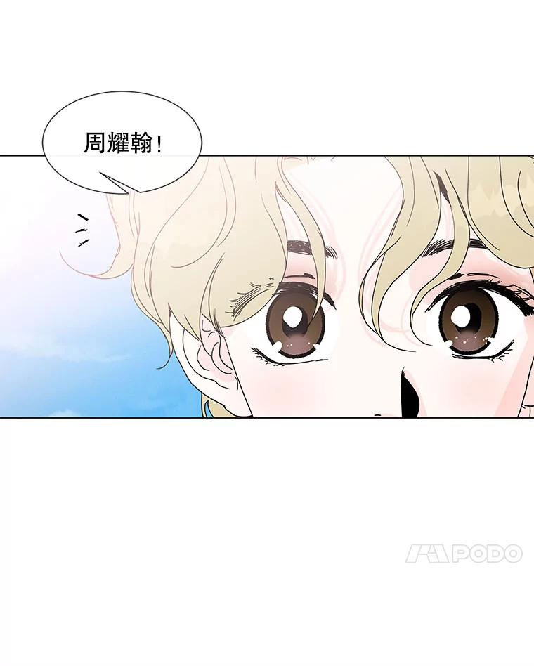 《青春之家》67.一句话 第66页
