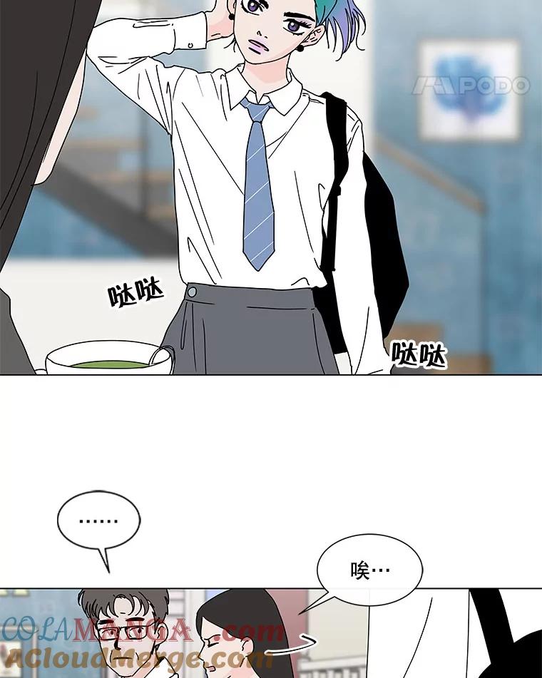 《青春之家》68.一星期 第22页