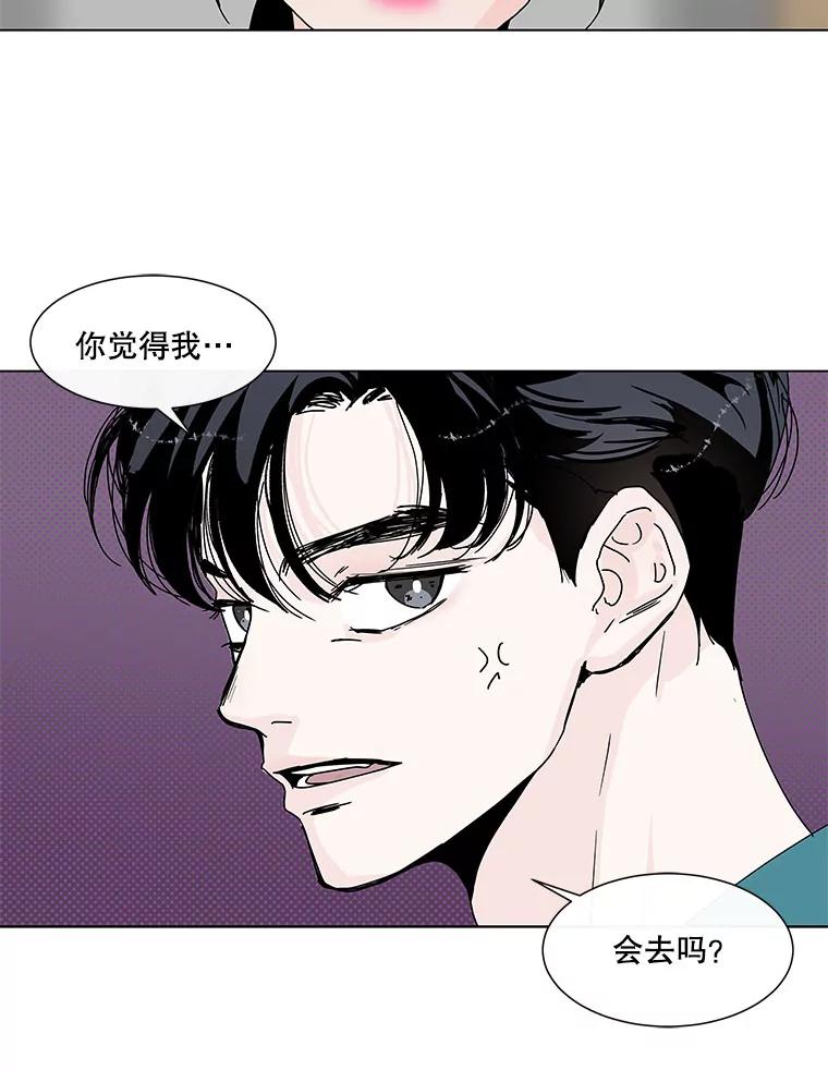 《青春之家》68.一星期 第65页