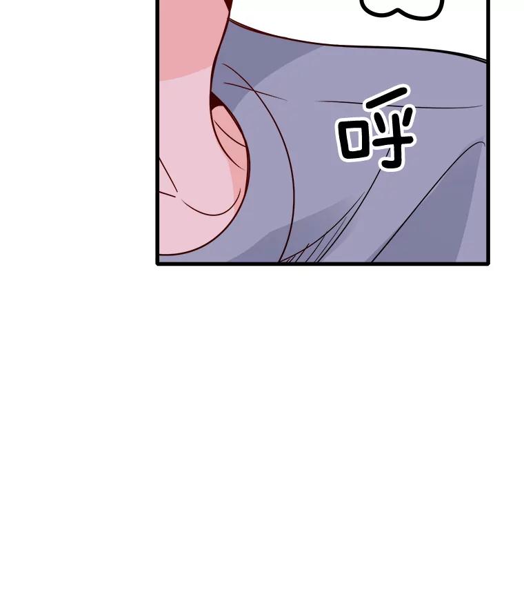 《急诊恋爱物语》68.早餐 第62页