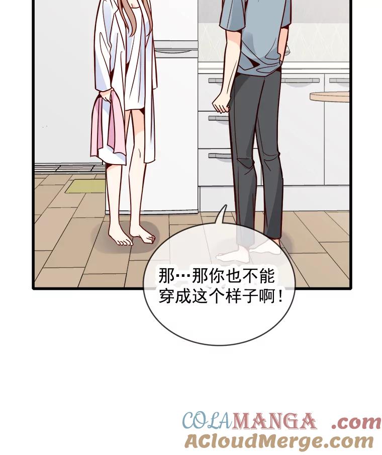 《急诊恋爱物语》68.早餐 第33页