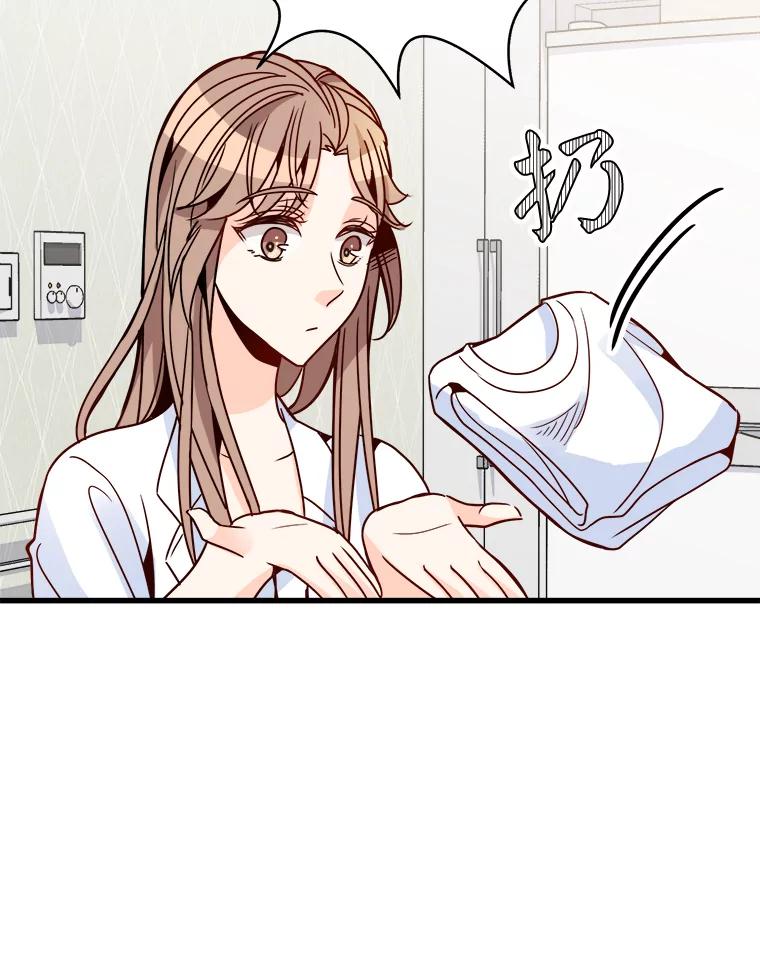 《急诊恋爱物语》68.早餐 第38页