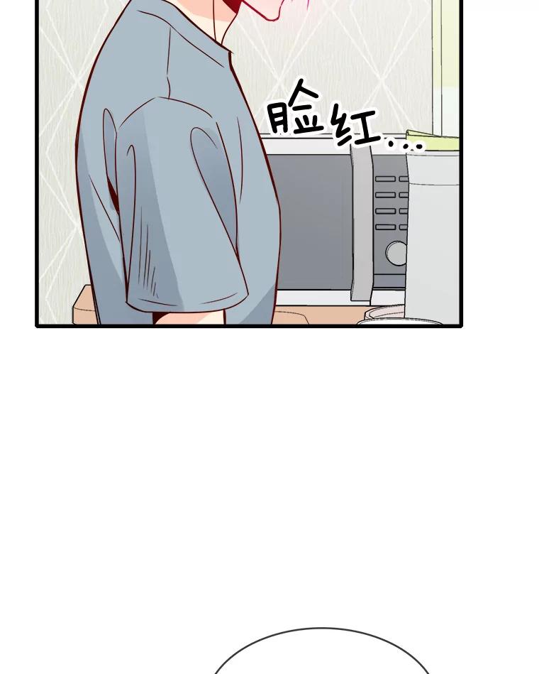 《急诊恋爱物语》68.早餐 第94页