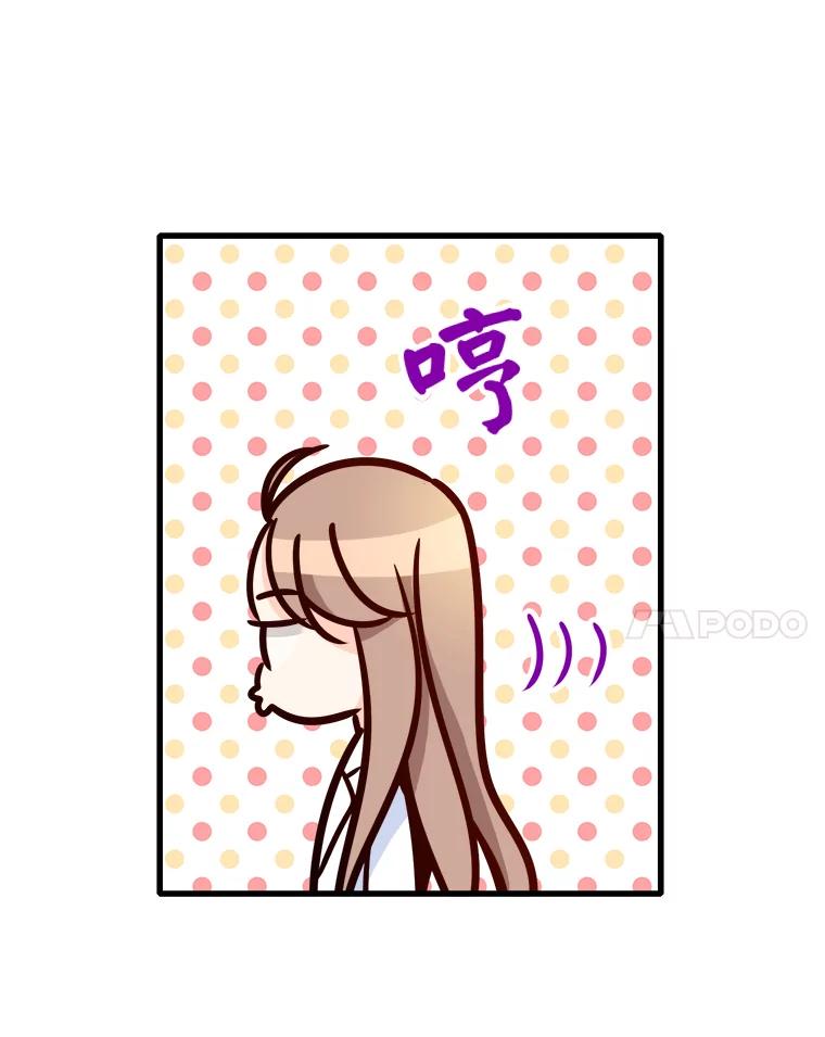 《急诊恋爱物语》68.早餐 第39页