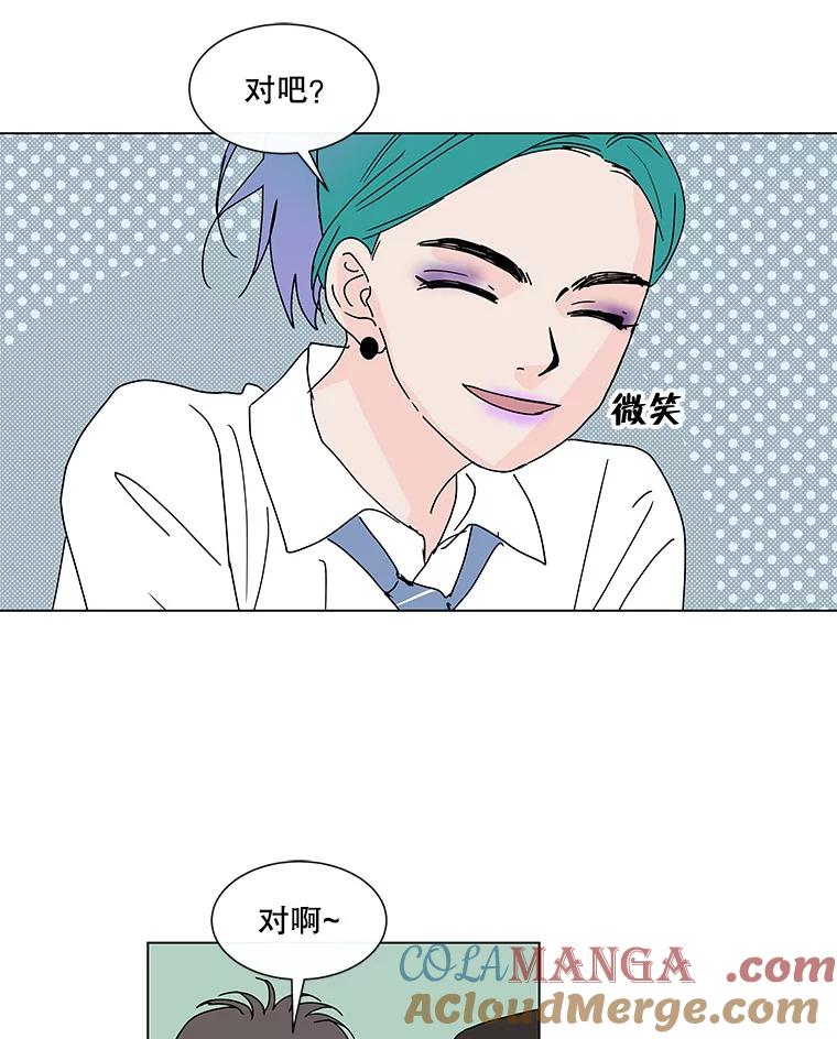 《青春之家》68.一星期 第37页