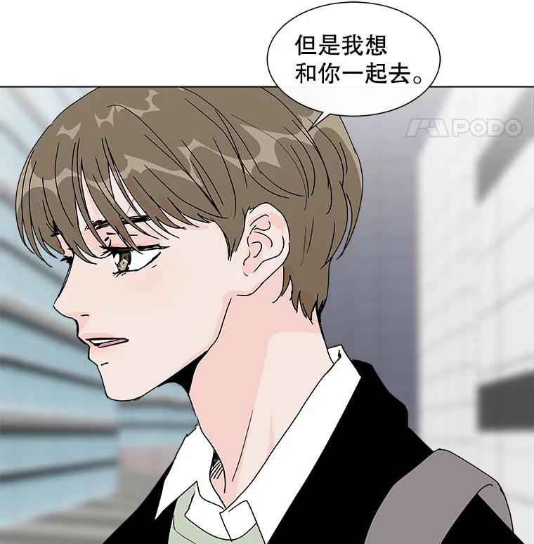 《青春之家》69.一星期2 第18页