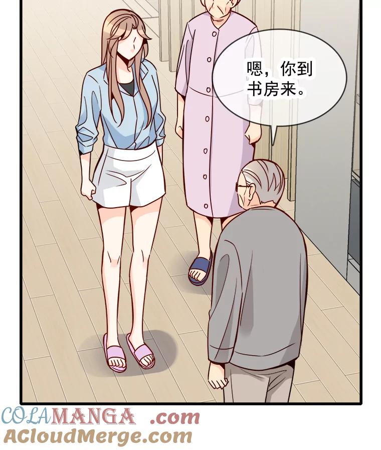 《急诊恋爱物语》69.两个选择 第21页