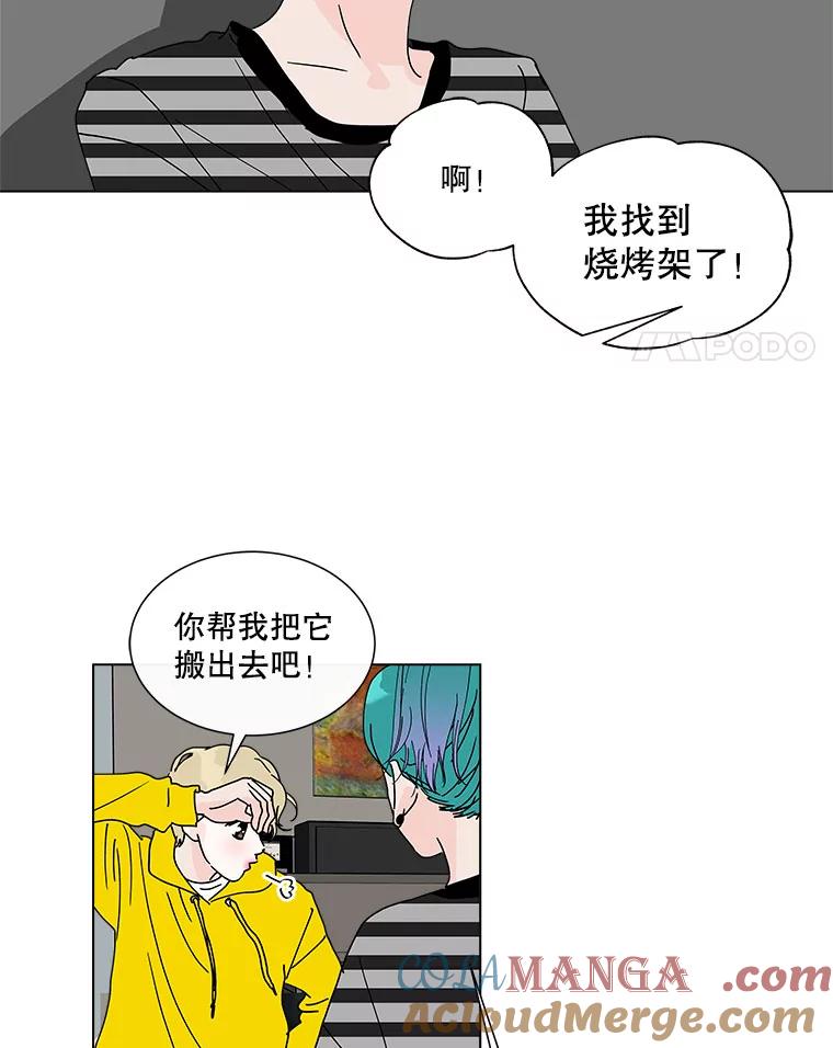 《青春之家》69.一星期2 第40页
