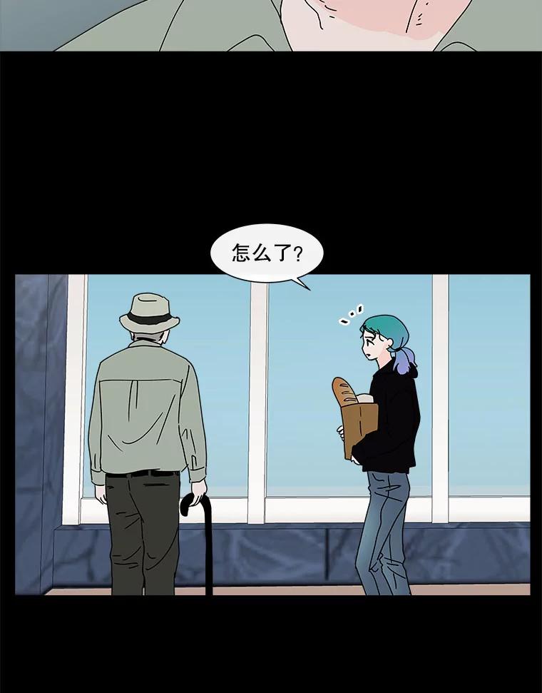 《青春之家》69.一星期2 第48页