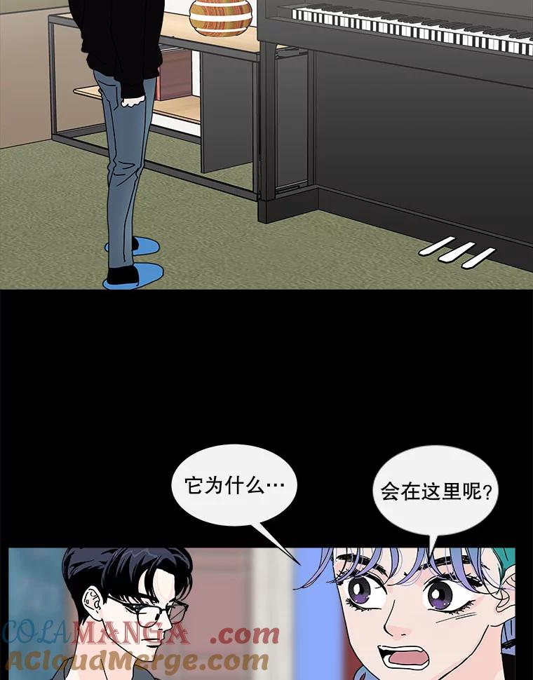 《青春之家》69.一星期2 第55页