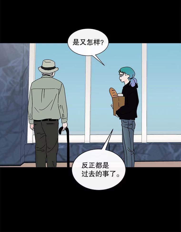 《青春之家》69.一星期2 第51页