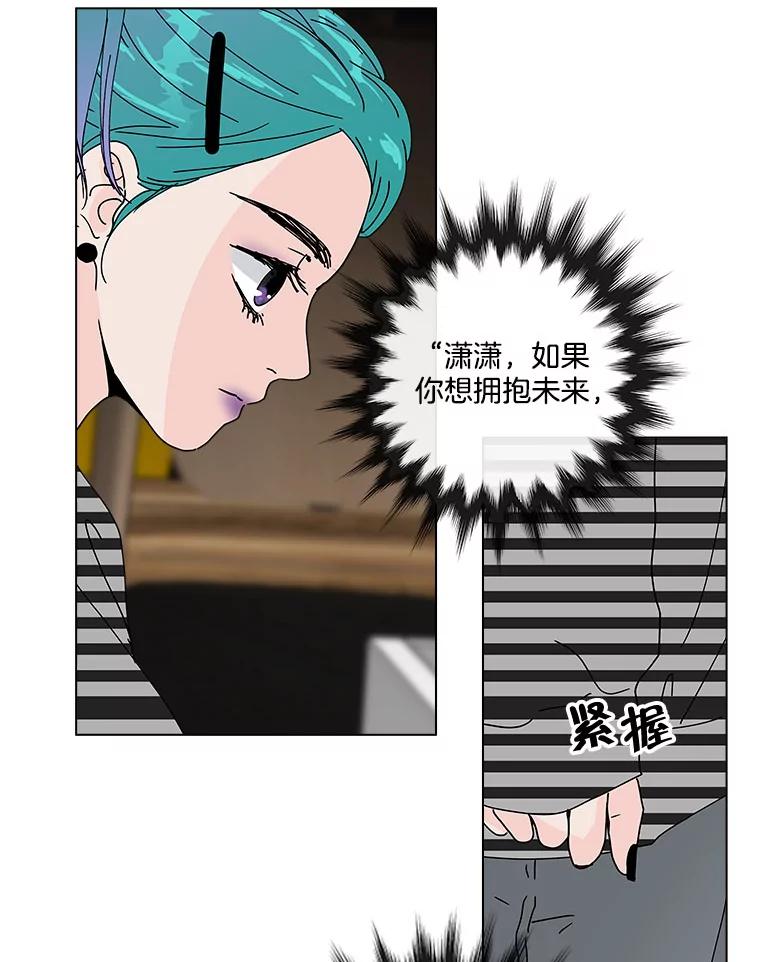 《青春之家》69.一星期2 第69页