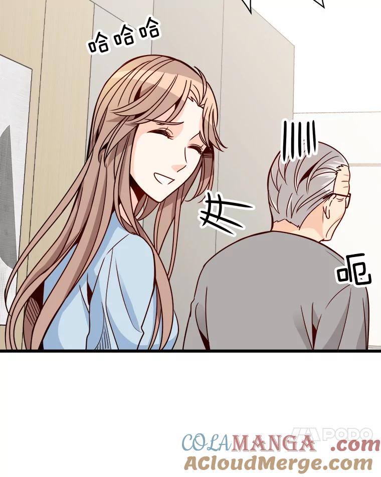 《急诊恋爱物语》69.两个选择 第25页