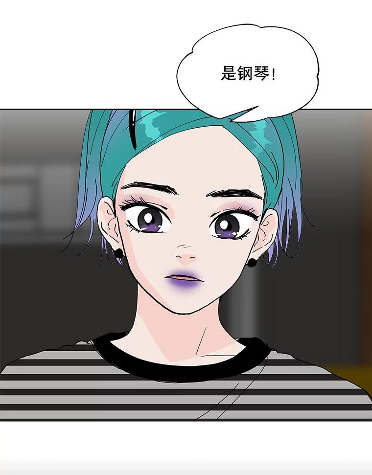 《青春之家》69.一星期2 第44页